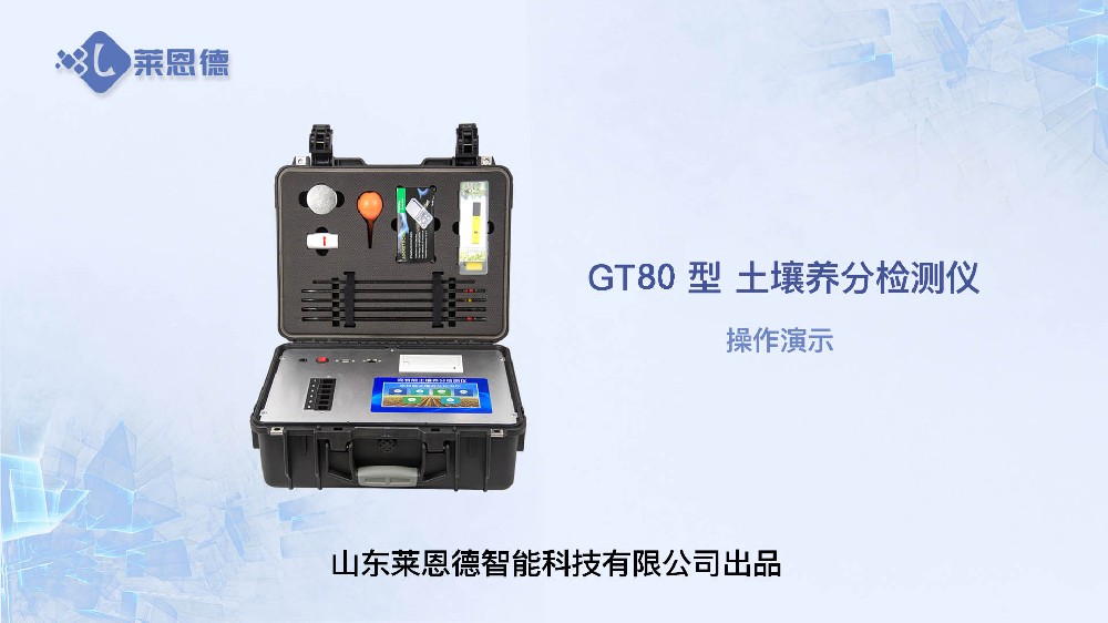 ȫ�Ŀ�����B(y��ng)�֙z�yGT80��B