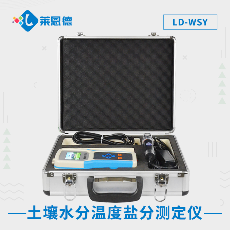 土壤水分檢測儀